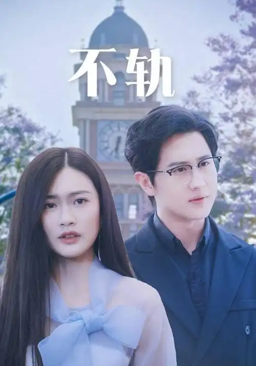 沉默的证词 刑侦电视剧全集免费